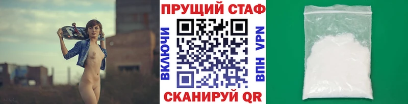 Купить закладку Альфа ПВП  КОКАИН  МЕФ  Каннабис  Нефтекумск