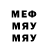 МДМА кристаллы Mukoro Elohor