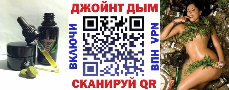 Еда ТГК конопля  Купить  Нефтекумск 