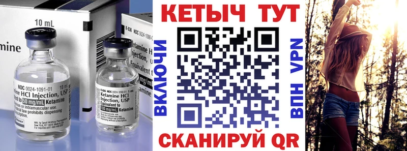 КЕТАМИН ketamine  Купить где  Нефтекумск 