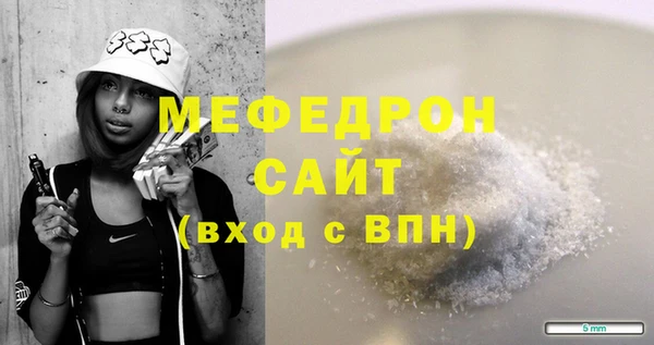 мефедрон VHQ Верхнеуральск