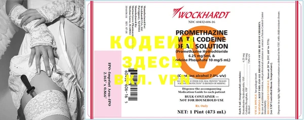 мефедрон VHQ Верхнеуральск