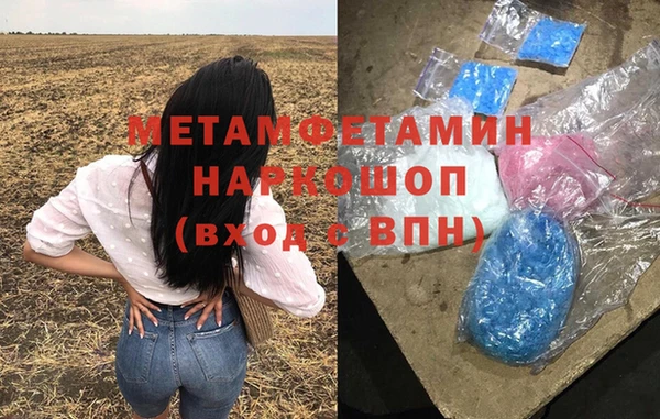 гашиш Верхний Тагил