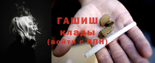 гашиш Верхний Тагил
