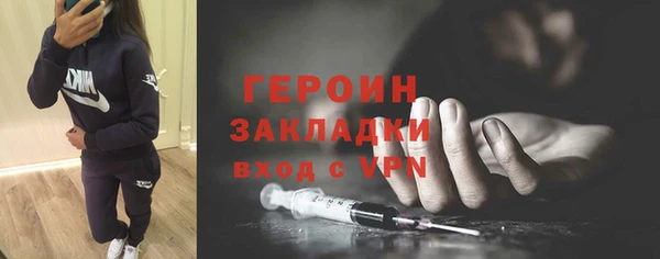гашиш Верхний Тагил
