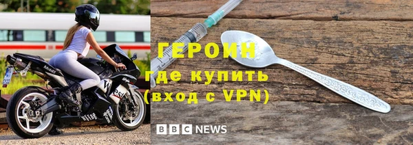 мефедрон VHQ Верхнеуральск