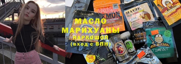 гашиш Верхний Тагил