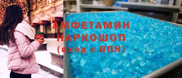 мефедрон VHQ Верхнеуральск