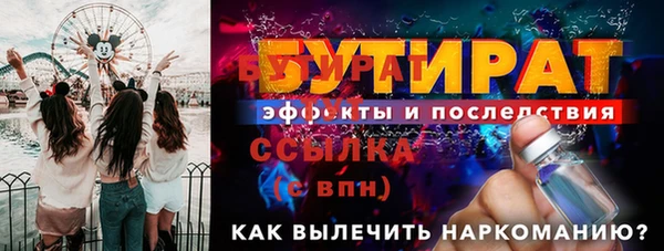 индика Верея