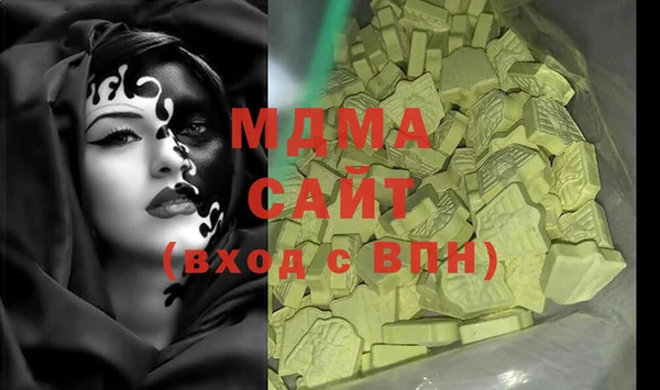 мефедрон VHQ Верхнеуральск