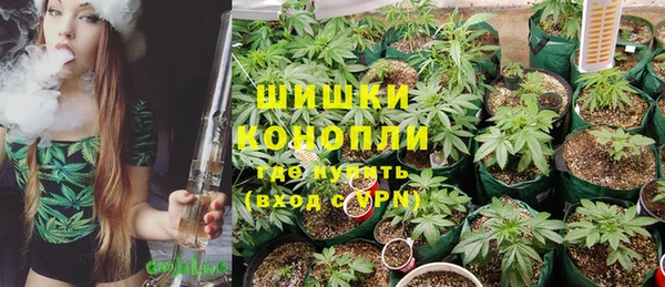 гашиш Верхний Тагил