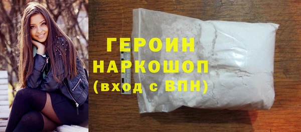 гашиш Верхний Тагил