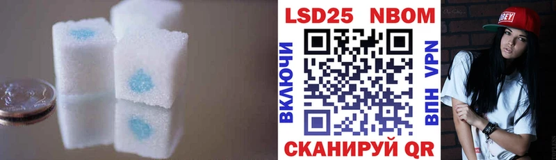 Лсд 25 экстази ecstasy  Купить  Нефтекумск 