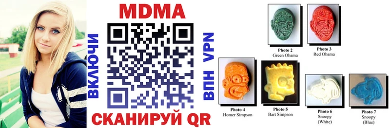МДМА crystal  Купить закладки  Нефтекумск 