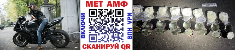Метамфетамин мет  Купить где  Нефтекумск 