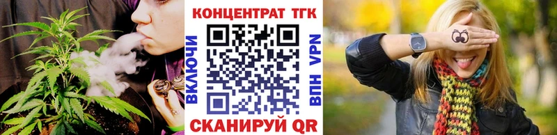 Купить где  Нефтекумск  ТГК гашишное масло 