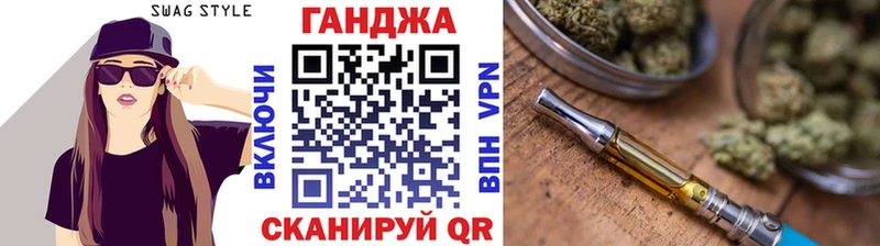Марихуана тримм  Купить где  Нефтекумск 